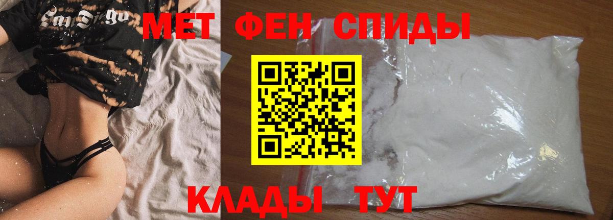 АМФ Premium Щёлково