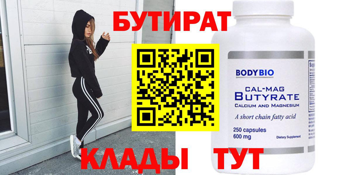 Alpha PVP СОЛЬ   МЕТАМФЕТАМИН  COCAIN  Мефедрон   Вход с VPN  Марихуана  Щёлково  Гашиш  Вейп ТГК 