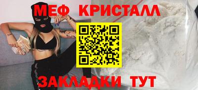 MESCALINE Волжский