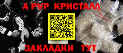 амфетамин Волжск