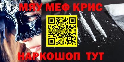 бутик Волгодонск