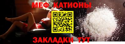 синтетический гашиш Новокубанск