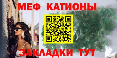 бутик Волгодонск