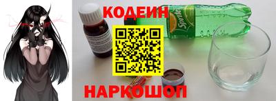 MESCALINE Волжский