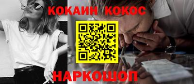 MESCALINE Волжский