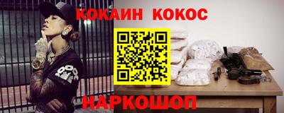 MESCALINE Волжский