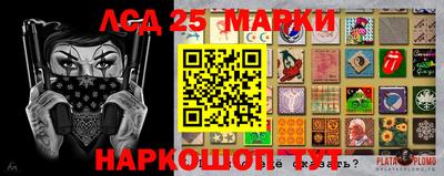 MESCALINE Волжский