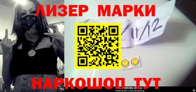 MESCALINE Волжский