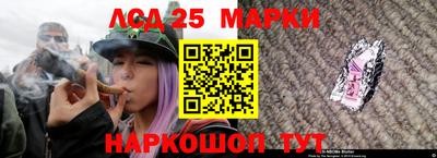 бутик Волгодонск