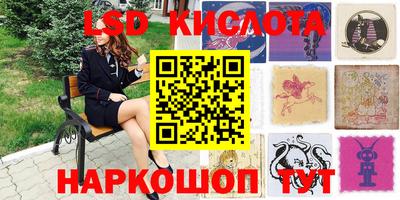MESCALINE Волжский