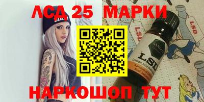 MESCALINE Волжский