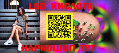 бутик Волгодонск
