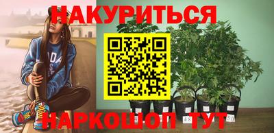 MESCALINE Волжский