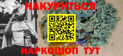 бутик Волгодонск