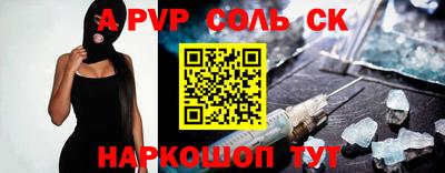 бутик Волгодонск