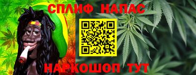MESCALINE Волжский