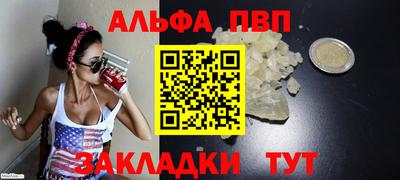 бутик Волгодонск