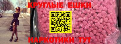 MESCALINE Волжский