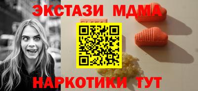 MESCALINE Волжский
