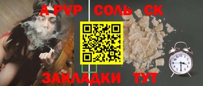 MESCALINE Волжский