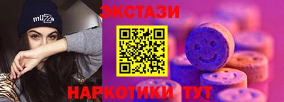 бутик Волгодонск