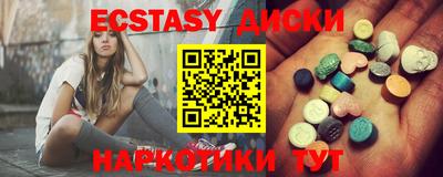 MESCALINE Волжский