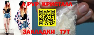бутик Волгодонск