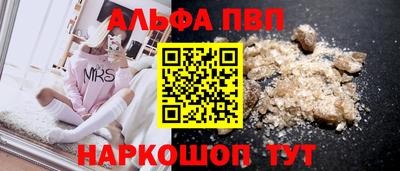 MESCALINE Волжский