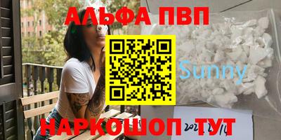 бутик Волгодонск