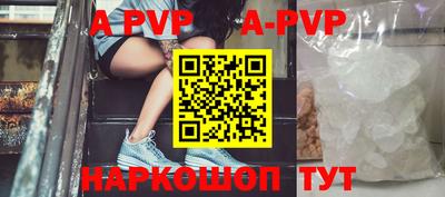 амфетамин Волжск