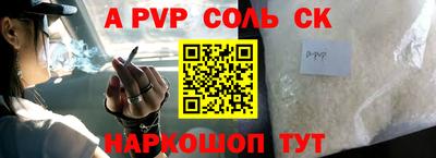 бутик Волгодонск