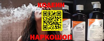 MESCALINE Волжский