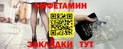 амфетамин Волжск