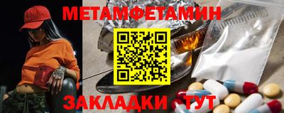 бутик Волгодонск