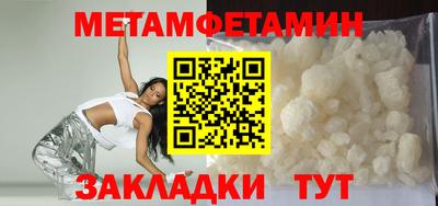 амфетамин Волжск