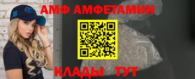 бутик Волгодонск