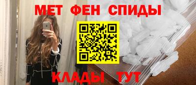 MESCALINE Волжский