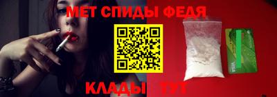 амфетамин Волжск