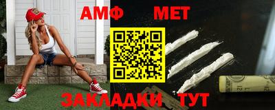 амфетамин Волжск
