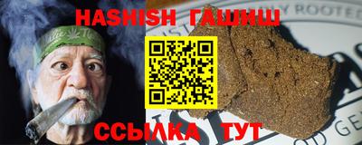 бутик Волгодонск