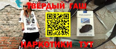 амфетамин Волжск