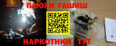 MESCALINE Волжский