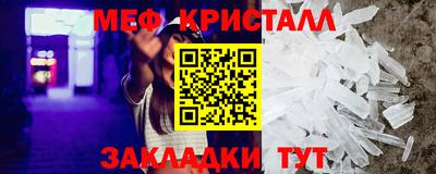 дживик Новозыбков