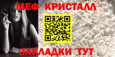 амфетамин Волжск
