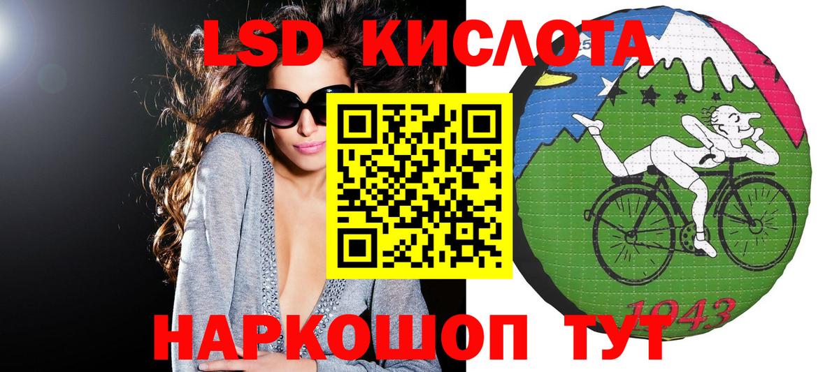 Марки NBOMe  Марки 25I-NBOMe 1500мкг  Вход с VPN  купить наркотик  Щёлково 